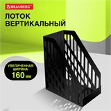 Лоток вертикальный для бумаг BRAUBERG ULTRA увеличенная ширина, 250х160х290 мм, черный, 238253 238253