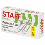 Скрепки большие 50 мм гладкие 50 шт., STAFF EVERYDAY, металлические, РОССИЯ, 270434 270434