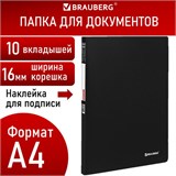 Папка 10 вкладышей BRAUBERG "Office", черная, 0,5 мм, 271321 271321