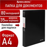 Папка 80 вкладышей BRAUBERG "Office", черная, 0,8 мм, 271331 271331
