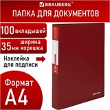 Папка 100 вкладышей BRAUBERG "Office", красная, 0.8 мм, 271334 271334