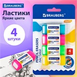 Ластики полупрозрачные BRAUBERG FRUITY НАБОР 4 штуки, размер ластика 54х23х10 мм, упаковка блистер, 271343 271343