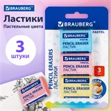 Ластики BRAUBERG PASTEL MAXI НАБОР 3 штуки, размер ластика 44х32х13 мм, упаковка блистер, 271345 271345