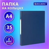 Папка на 2 кольцах, ПРОЧНАЯ, картон/ПВХ, BRAUBERG "Office", СИНЯЯ, 35 мм, до 180 листов, 271843 271843