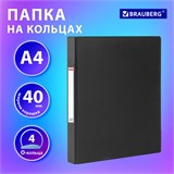 Папка на 4 кольцах, ПРОЧНАЯ, картон/ПВХ, BRAUBERG "Office", ЧЕРНАЯ, 40 мм, до 250 листов, 271849 271849