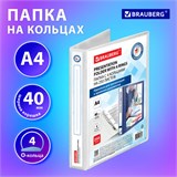 Папка ПАНОРАМА на 4 кольцах, ПРОЧНАЯ, картон/ПВХ, BRAUBERG "Office", БЕЛАЯ, 40 мм, до 250 листов, 271850 271850