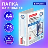 Папка ПАНОРАМА на 4 кольцах, ПРОЧНАЯ, картон/ПВХ, BRAUBERG "Office", БЕЛАЯ, 75 мм, до 500 листов, 271853 271853
