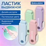 Ластик выдвижной BRAUBERG "Slider Mini", 68х22х13 мм, пастельные цвета ассорти, 271983 271983