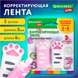 Корректирующая лента BRAUBERG KIDS "ЛАПКИ", 5 мм х 6 м, ВЫГОДНАЯ УПАКОВКА 2 штуки в блистере, 272498 272498