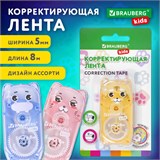 Корректирующая лента BRAUBERG KIDS "ЗВЕРЯТА", 5 мм х 8 м, механизм перемотки, корпус ассорти, блистер, 272499 272499