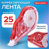 Корректирующая лента BRAUBERG MAXI PLUS, 5 мм х 25 м, механизм перемотки, корпус красный, блистер, 272501 272501
