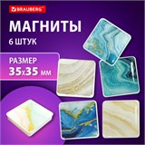 Магниты квадратные стеклянные 35 мм для досок магнитно-маркерных, НАБОР 6 шт., "Мрамор", BRAUBERG Glass, блистер, 272512 272512