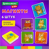Магниты квадратные стеклянные 35 мм для досок магнитно-маркерных, НАБОР 6 шт., "Кот-энтузиаст" BRAUBERG KIDS, блистер, 272514 272514