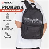 Рюкзак HEIKKI ENERGETIC Mood (ХЕЙКИ) универсальный, эргономичный, Drainer style, черный, 43х30х16см,272535 272535