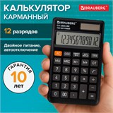 Калькулятор карманный BRAUBERG CX-102C-BK (76x126 мм), 12 разрядов, двойное питание, ЧЕРНЫЙ, 272647 272647