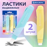 Ластики выдвижные BRAUBERG "REWIND", 2 ШТУКИ, 112х21х24 мм, белые, пастельные цвета корпуса, блистер, 272687 272687