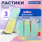 Ластики BRAUBERG "ULTRA PASTEL", НАБОР 3 ШТУКИ, 57х24х15 мм, ассорти пастель, бирюзовый пластиковый держатель, блистер, 272689 272689