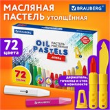 Пастель масляная восковые мелки утолщенные 72 цвета с точилкой, держателем и стеком, BRAUBERG PREMIUM, 272715 272715