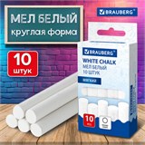 Мел белый круглый мягкий, 10 штук, BRAUBERG, картонная упаковка, европодвес, 272766 272766