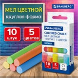 Мел цветной круглый мягкий 10 штук, 5 цветов, BRAUBERG, картонная упаковка, европодвес, 272767 272767