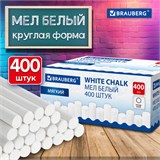 Мел белый круглый мягкий, 400 штук, BRAUBERG, картонная упаковка, 272770 272770