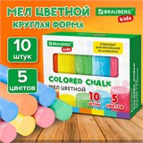 Мел для рисования на асфальте 10 штук, 5 цветов, цветной круглый, BRAUBERG KIDS, картонная упаковка, 272771 272771