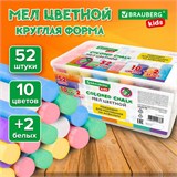 Мел в ведерке для рисования на асфальте 52 штуки, цветной круглый, BRAUBERG KIDS, 272774 272774