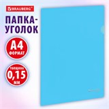 Папка-уголок жесткая, непрозрачная, А4, цвет аквамарин, 0,15 мм, BRAUBERG PASTEL, 272889 272889