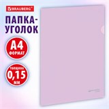 Папка-уголок жесткая, непрозрачная, А4, цвет лиловый, 0,15 мм, BRAUBERG PASTEL, 272890 272890