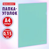 Папка-уголок жесткая, непрозрачная, А4, цвет мятный, 0,15 мм, BRAUBERG PASTEL, 272892 272892
