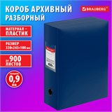 Короб архивный 330х245х100 мм, пластик разборный, до 900 листов, синий, 0,9 мм, BRAUBERG EXTRA, 272894 272894