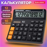 Калькулятор настольный BRAUBERG DIGITAL-12-BK (151х152 мм), 12 разрядов, двойное питание, ЧЕРНЫЙ, 272968 272968