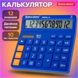 Калькулятор настольный BRAUBERG DIGITAL-12-BL (151х152 мм), 12 разрядов, двойное питание, СИНИЙ, 272969 272969