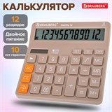 Калькулятор настольный BRAUBERG DIGITAL-12-BG (151х152 мм), 12 разрядов, двойное питание, БЕЖЕВЫЙ, 272970 272970