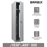 Шкаф (секция без стенки) металлический для одежды BRABIX "LK 01-40", УСИЛЕННЫЙ, 1830х400х500 мм, 291131, S230BR403202 291131