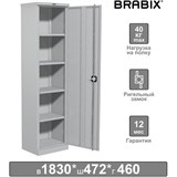 Шкаф металлический офисный BRABIX MK 18/47/46-01, 1830х472х460 мм, 30 кг, 4 полки, разборный, 291139 291139