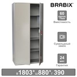 Шкаф металлический для документов BRABIX KBS-10, 1803х880х390 мм, 77 кг, 2 отделения, сварной, 291159 291159