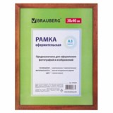 Рамка 30х40 см, дерево, багет 18 мм, BRAUBERG "HIT", темная вишня, стекло, 390258 390258