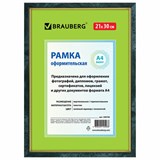 Рамка 21х30 см, пластик, багет 15 мм, BRAUBERG HIT, зелёный мрамор с позолотой, стекло, 390706 390706