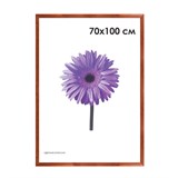 Рамка премиум 70х100 см, дерево, багет 26 мм, "Linda", орех, 0065-70-0006 390799