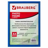 Рамка 21х30 см, пластик, багет 12 мм, BRAUBERG "HIT2", синяя, стекло, 390943 390943