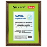 Рамка 30х40 см, пластик, багет 30 мм, BRAUBERG "HIT4", орех с двойной позолотой, стекло, 391004 391004