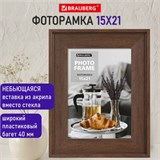 Рамка 15х21 см небьющаяся, багет 40 мм пластик, BRAUBERG "Walnut", цвет орех, 391264 391264