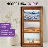 Рамка из мангового дерева BRAUBERG LOFT TRINITY, 3 фото 10х15 см, стекло, 20х35,5 см, 391282 391282