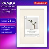 Рамка 21х30 см с паспарту 13х18 см небьющаяся, багет 26 мм МДФ, BRAUBERG "Ambassador", белая, 391366 391366