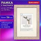 Рамка 21х30 см с паспарту 13х18 см, небьющаяся, багет 26 мм, МДФ, BRAUBERG "Ambassador", цвет дуб, 391367 391367