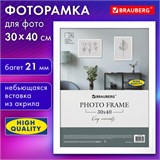 Рамка 30х40 см небьющаяся, аналог IKEA, багет 21 мм, МДФ, BRAUBERG "Idea", белая, 391372 391372