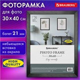Рамка 30х40 см небьющаяся, аналог IKEA, багет 21 мм, МДФ, BRAUBERG "Idea", черная, 391373 391373