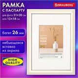 Рамка 21х30 см с паспарту 13х18 см, небьющаяся, аналог IKEA, багет 26 мм, МДФ, BRAUBERG "Zool", цвет слоновая кость, 391376 391376