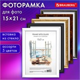 Рамка 15х21 см со стеклом, багет 15 мм, пластик, BRAUBERG "HIT3", 5 цветов ассорти, 391382 391382